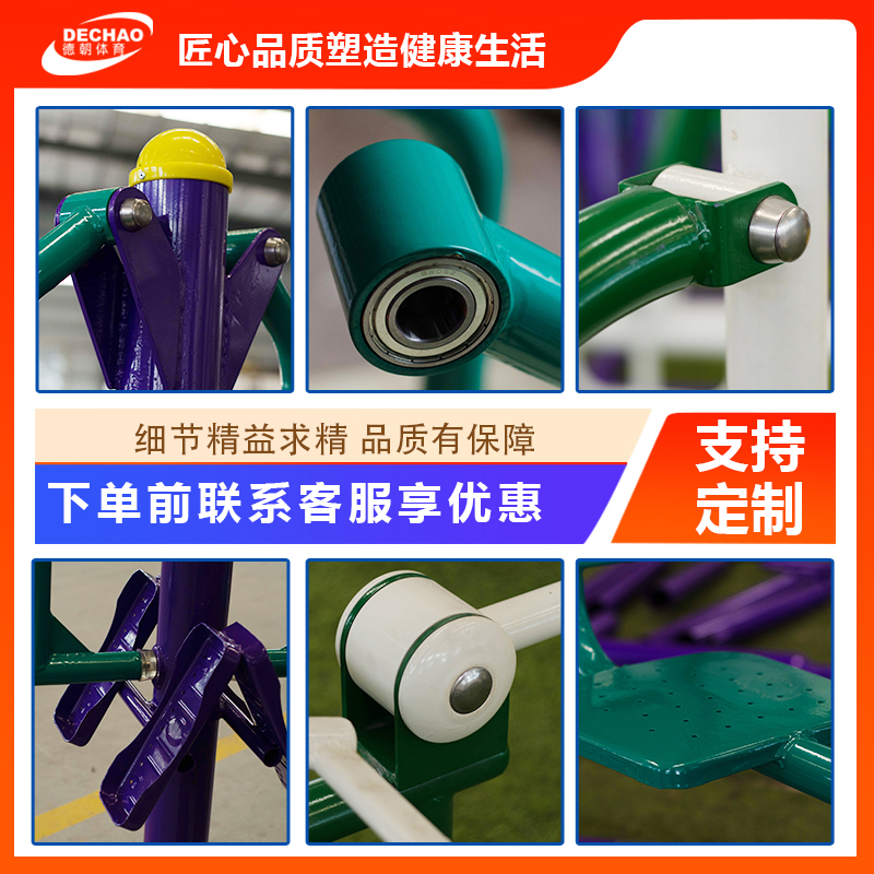 健身路径-副图3