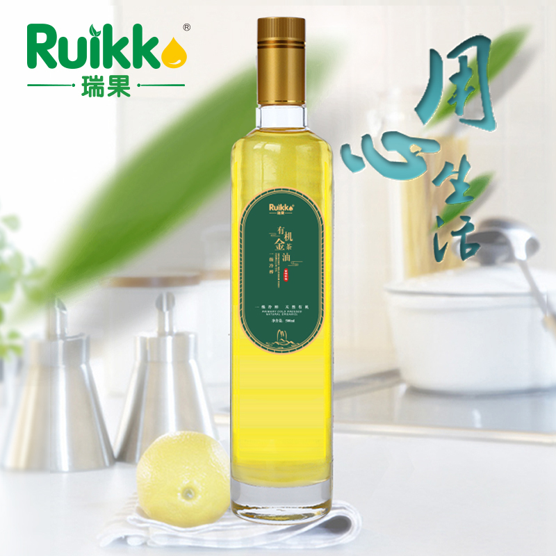 RuiKK 瑞果有机金盏花食用油